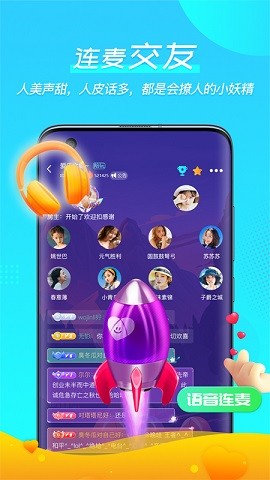 微萌