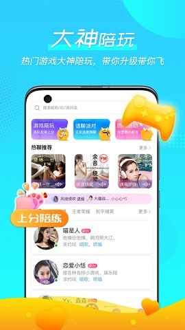 微萌