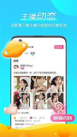 微萌