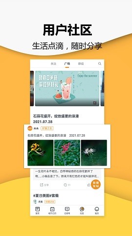 小时新闻