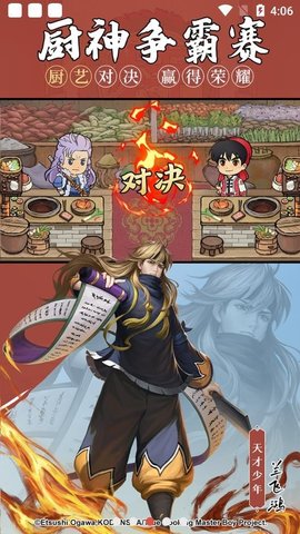 翡翠大掌柜