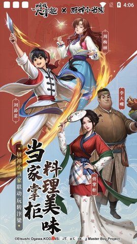 翡翠大掌柜