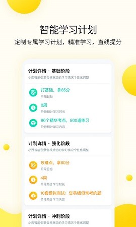 小西考研