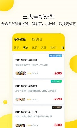 小西考研