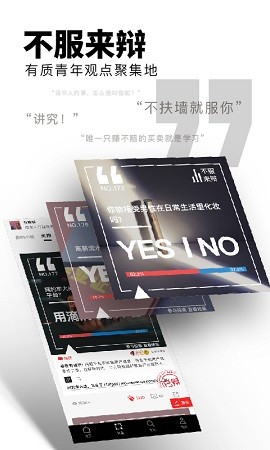 红板报