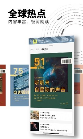 红板报