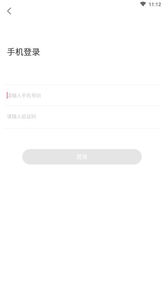 月光交友app