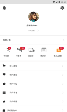 职工e家app