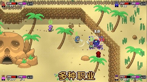 痞子英雄rogue heroes
