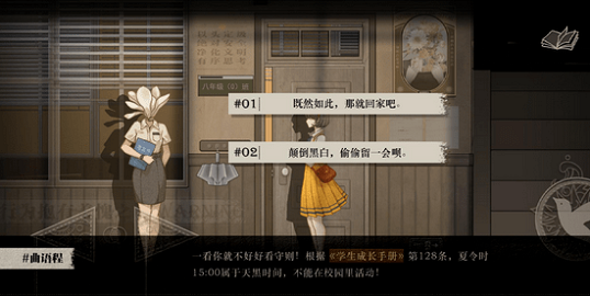 Lost未至之境