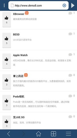 xbrowser安卓中文版
