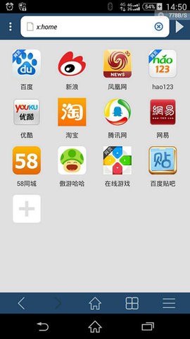xbrowser安卓中文版