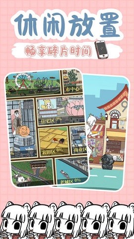 非人哉游戏