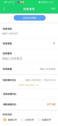 吃果果兼职app