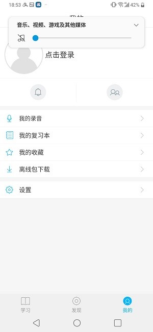 语文100分