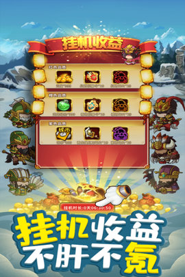 一点三国