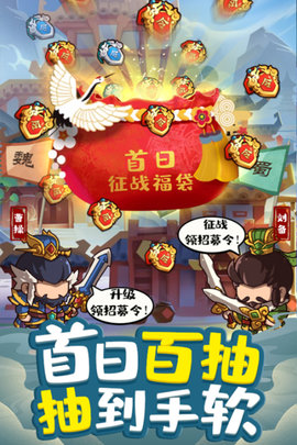 一点三国