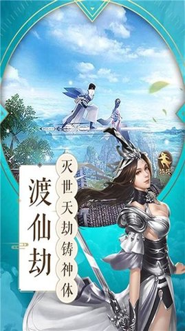流沙之城