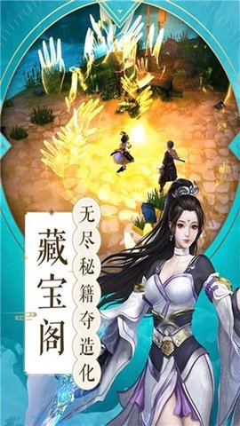 流沙之城