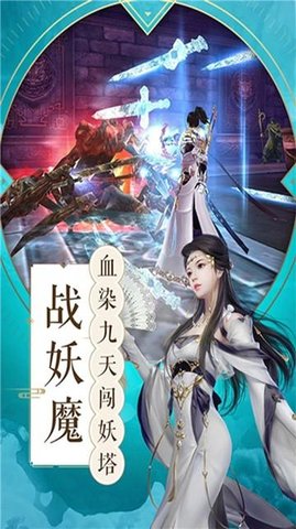流沙之城