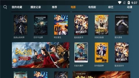 小南影视安卓版