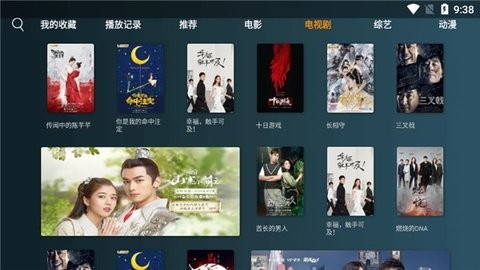 小南影视安卓版