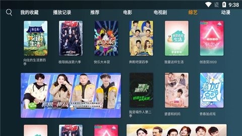 小南影视安卓版