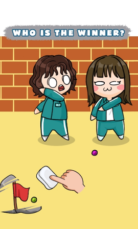 擦除生存