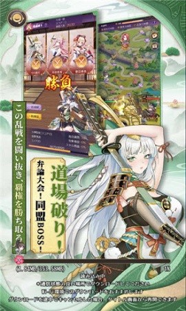不灭少女