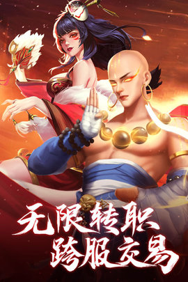 青云诀2