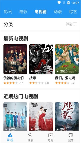 青蛙app