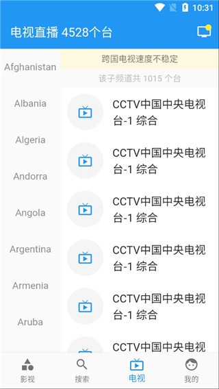 青蛙app
