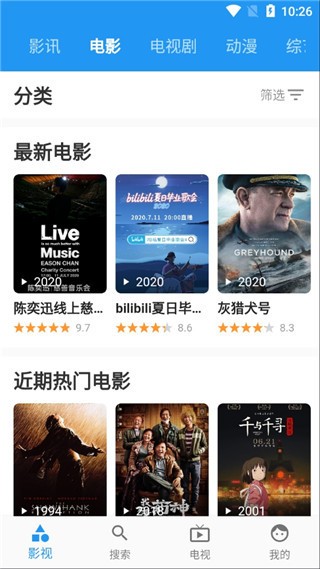 青蛙app