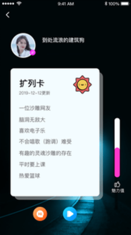 本色视频稳定版