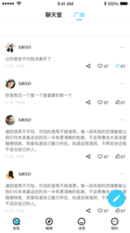 本色视频稳定版