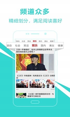 爱尚头条