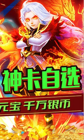 水果猎手疯狂一元商城