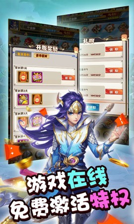 水果猎手疯狂一元商城