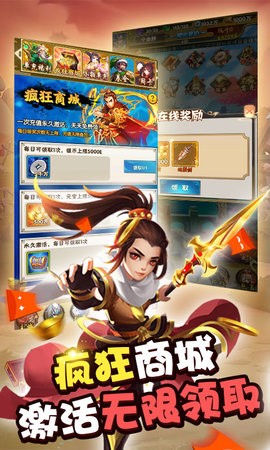 水果猎手疯狂一元商城