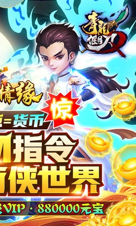 青龙偃月刀GM指令刷充