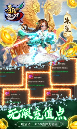 青龙偃月刀GM指令刷充