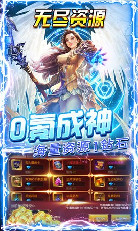 深渊幻影GM刷充特权