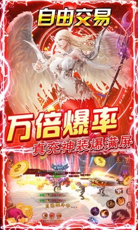 深渊幻影GM刷充特权
