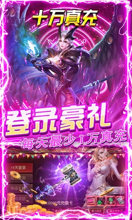 深渊幻影GM刷充特权