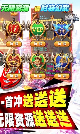 剑侠风云打工仔逆袭