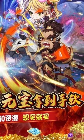 挂机吧主公血送GM红包