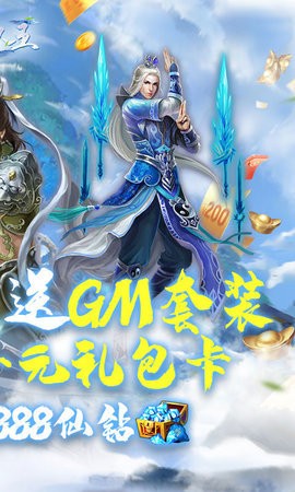 猎人王开局GM套