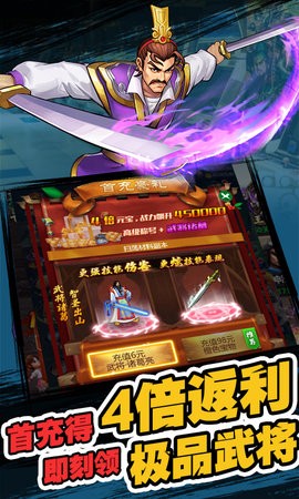 进击的赵云送两万真充