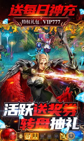 神之召唤满宠送真充
