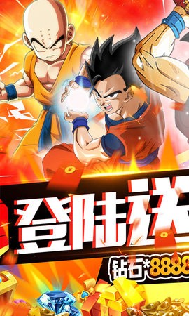 驱散小恶魔万充特权版